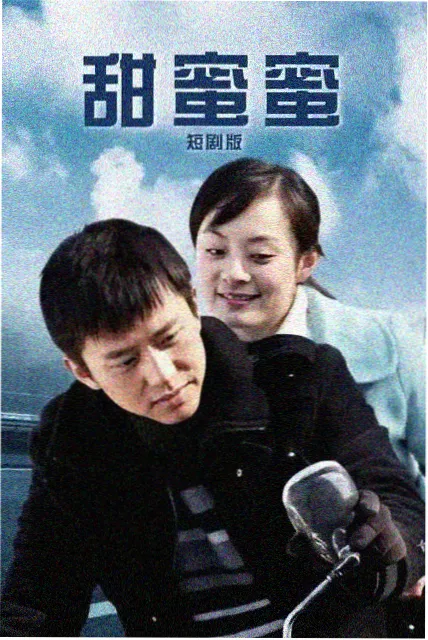 理伦剧集长夜列车剧照