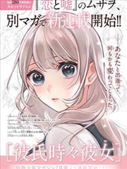 理伦漫画改编剧集纸上长街封面